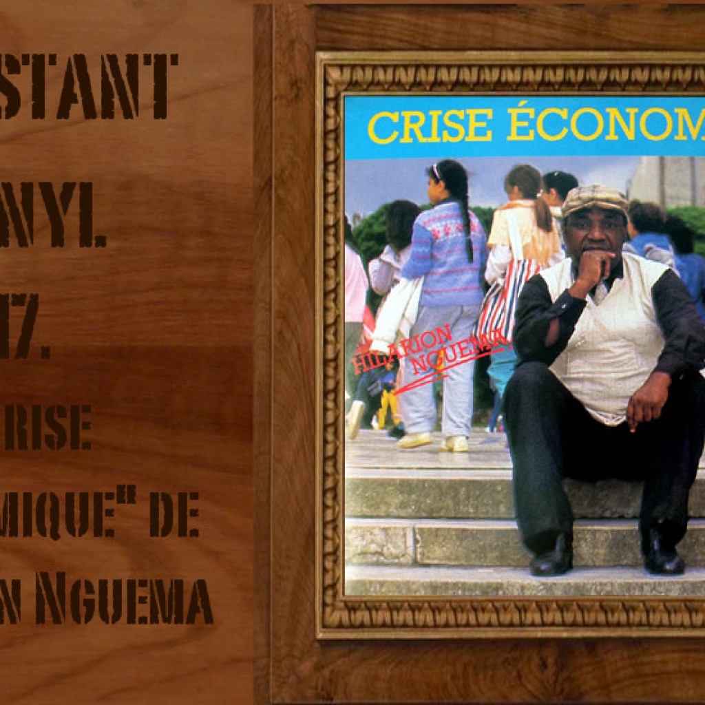 Hilarion nguema Crise Economique Djolo Instant Vinyl