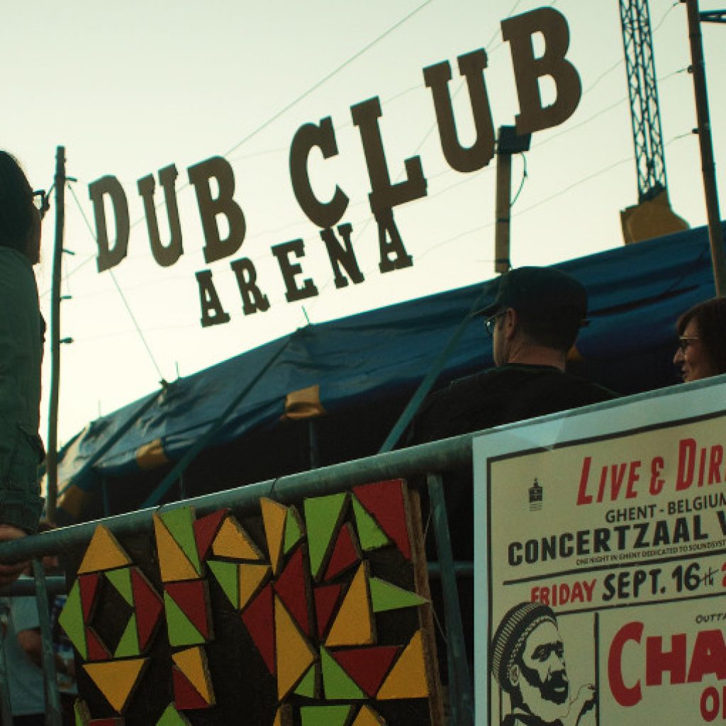 Live Report : DUB CAMP festival 2016 / 9 juillet 2016 / Carquefou (France)