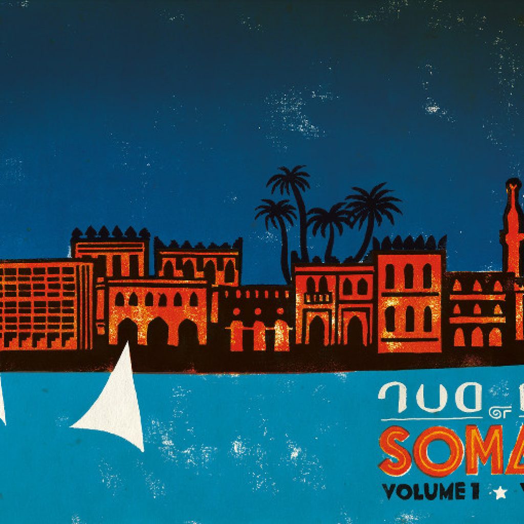 Dur Dur Band Vol 1 & 2, la claque somali et funky d&rsquo;Analog Africa