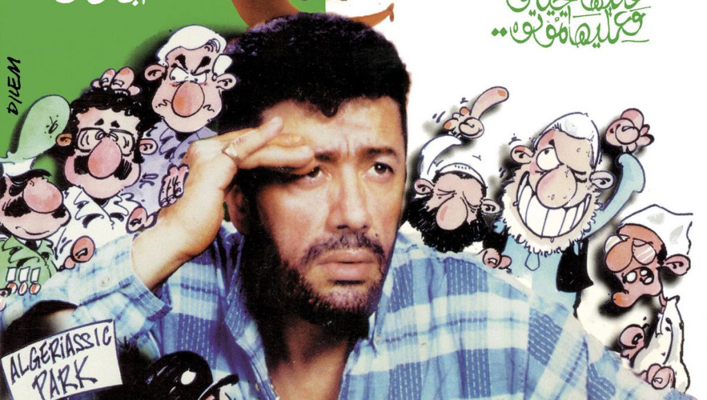Lettre Ouverte Aux​.​.​. de Lounès Matoub réédité chez Elmir Records